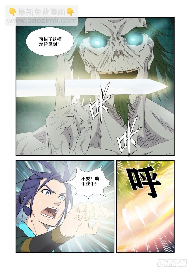 325拼了