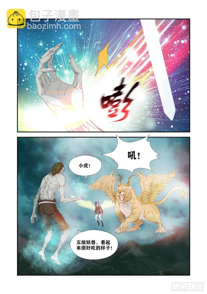 325拼了