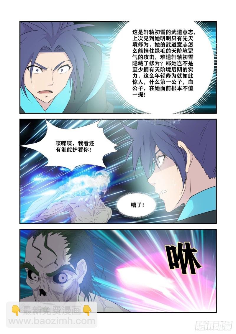 325拼了