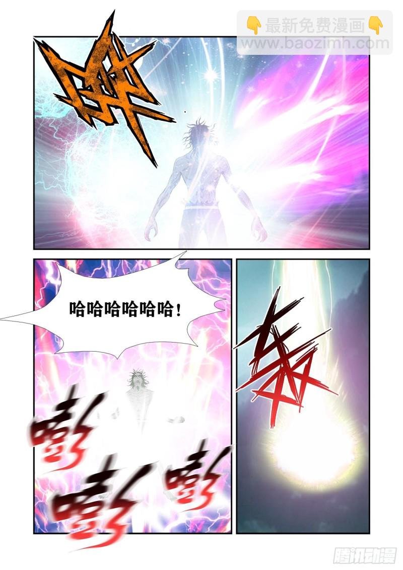 325拼了