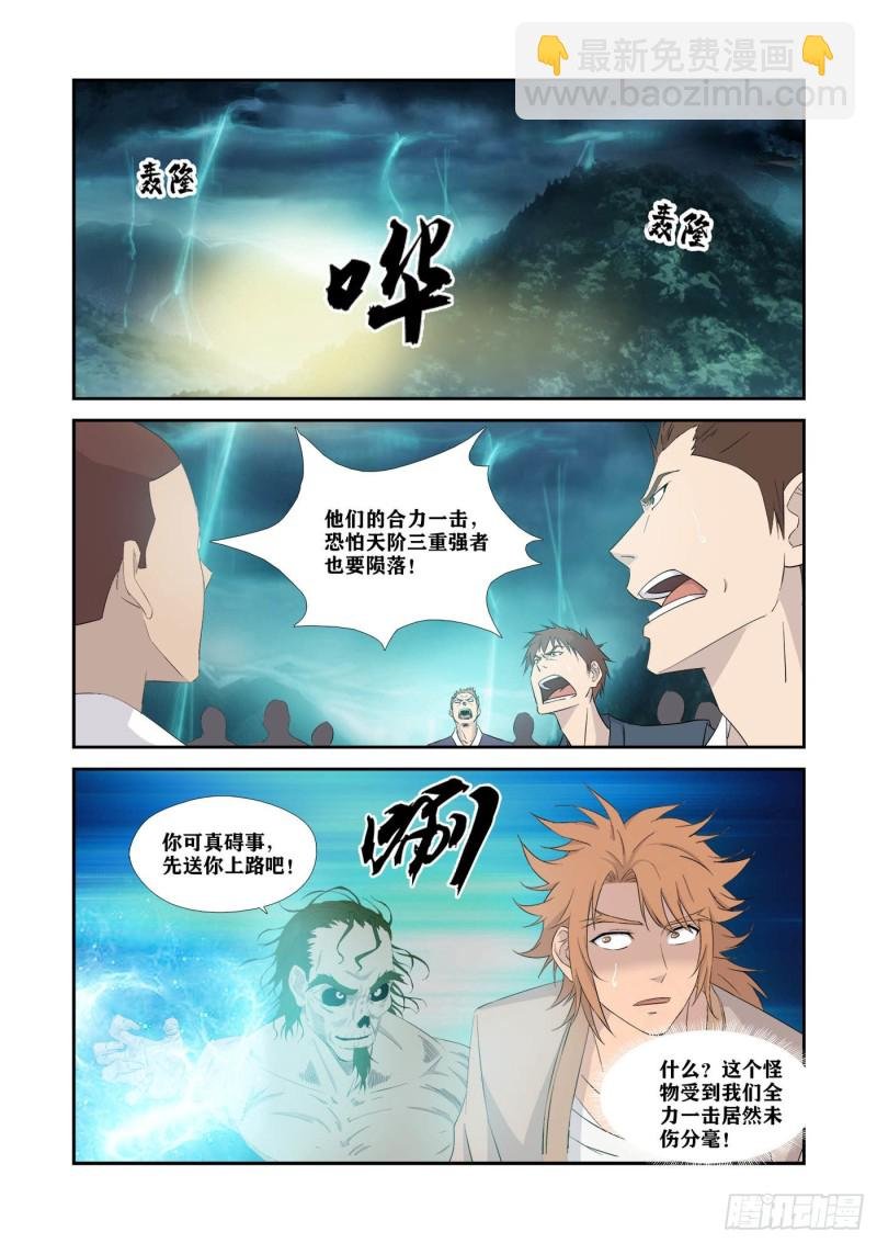 326 不跟你们玩了