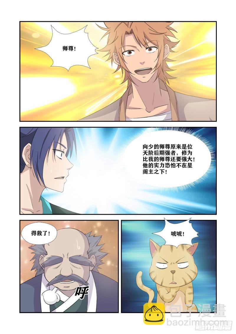 326 不跟你们玩了