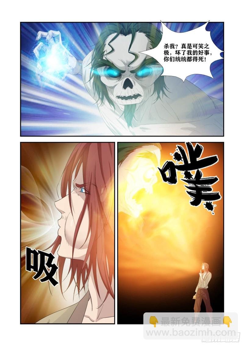 326 不跟你们玩了