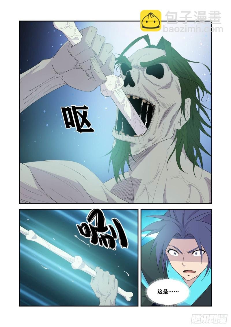 326 不跟你们玩了