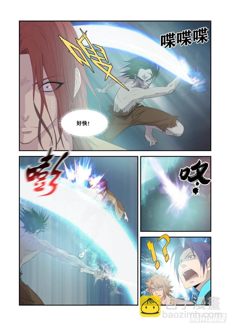326 不跟你们玩了