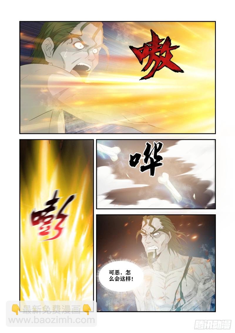 327 斩绿毛