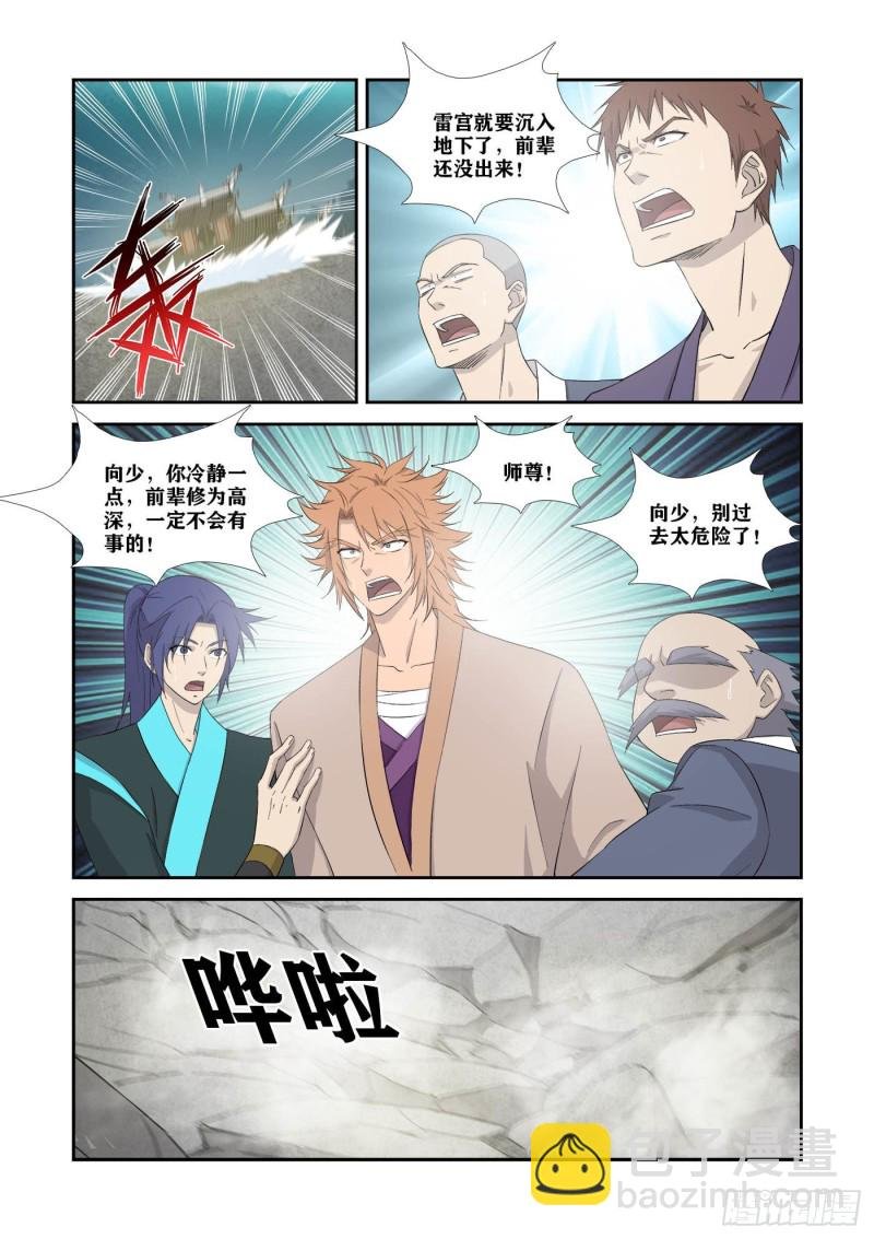 328 又遇故人
