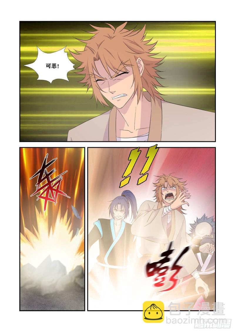 328 又遇故人