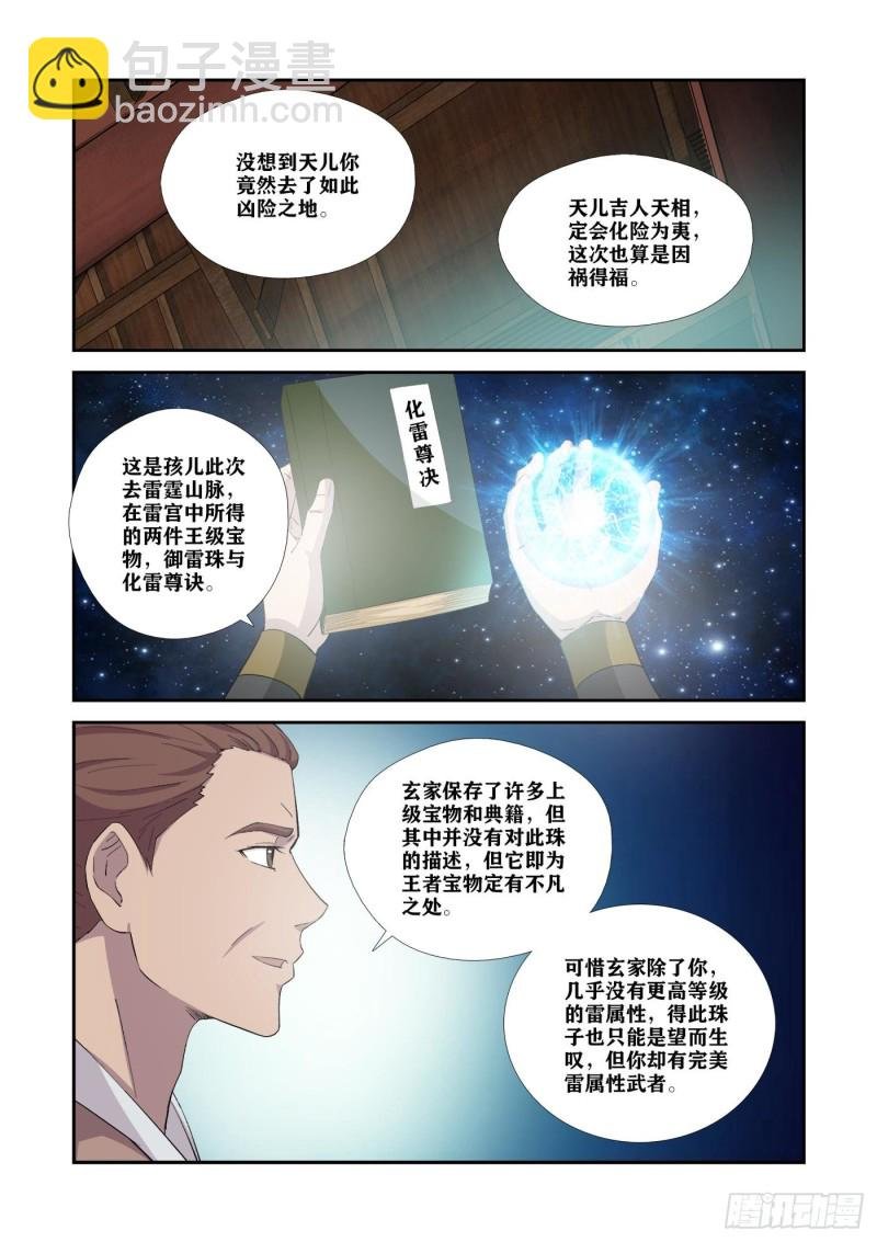 329 再见了小虎