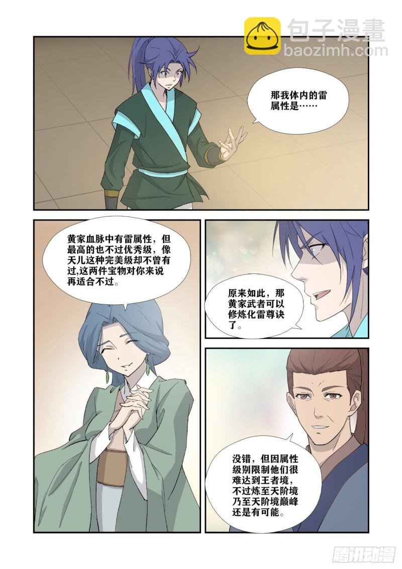 329 再见了小虎