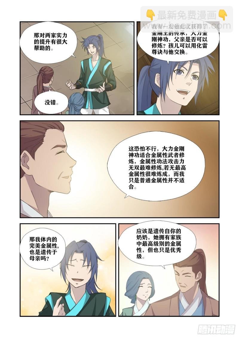 329 再见了小虎