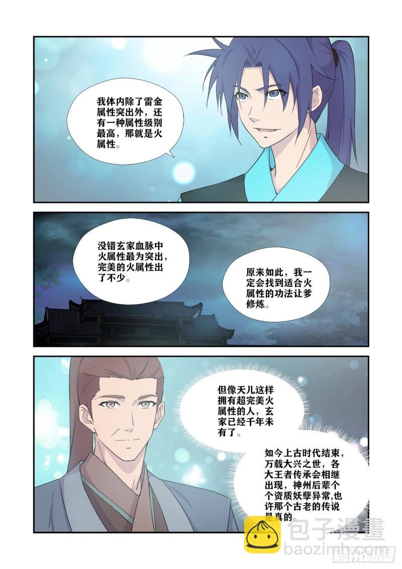329 再见了小虎