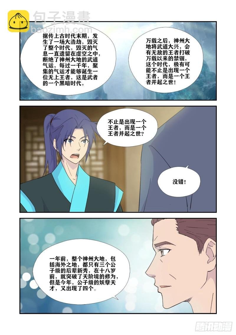 330 故地得宝