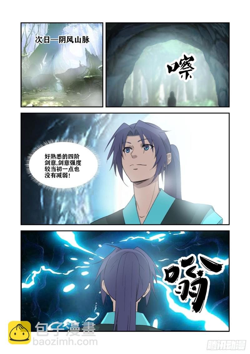 330 故地得宝