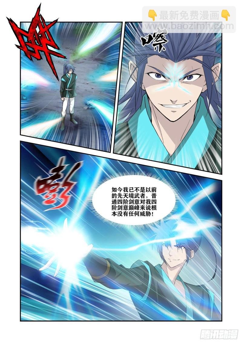 330 故地得宝