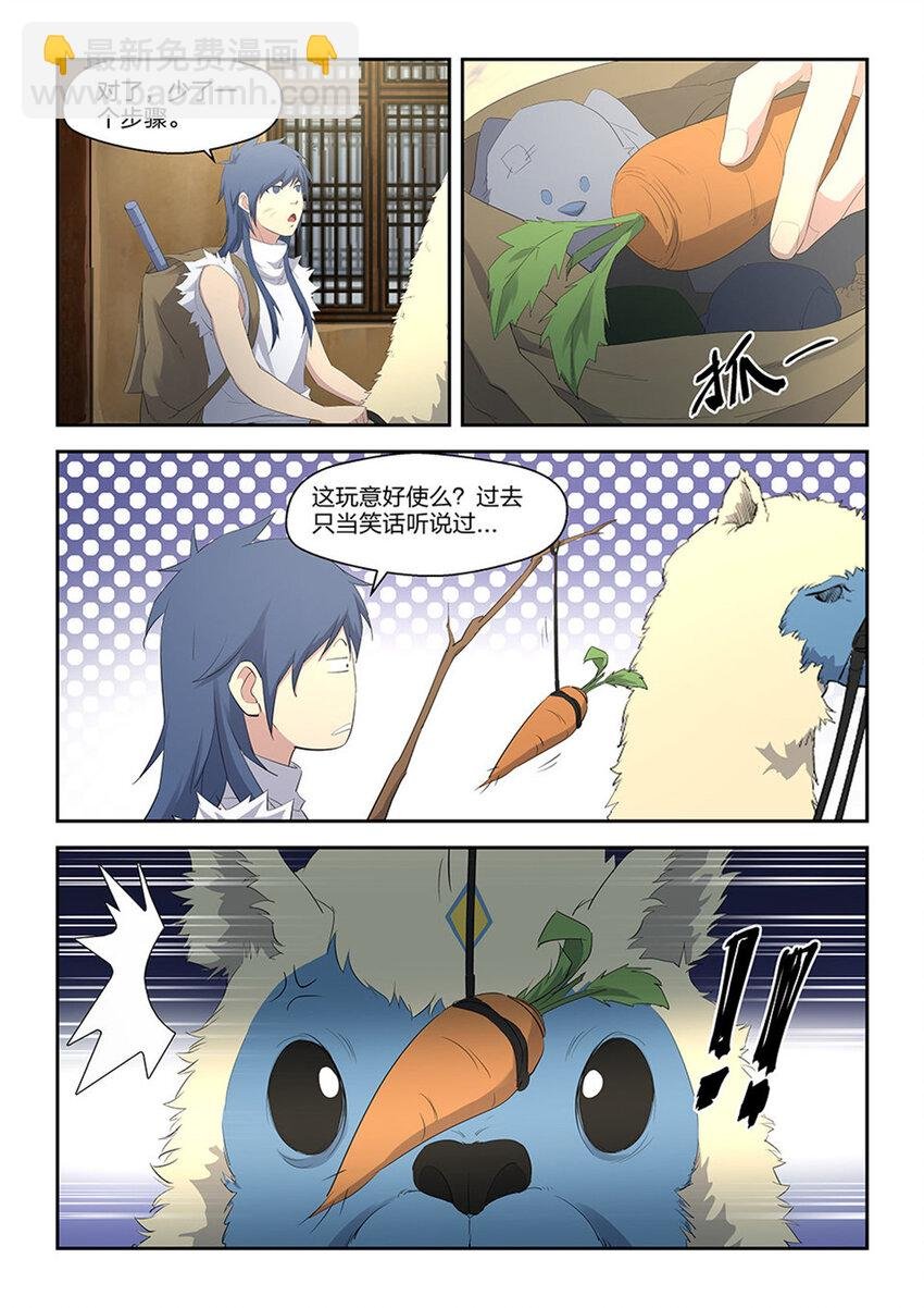 三十三 追兵