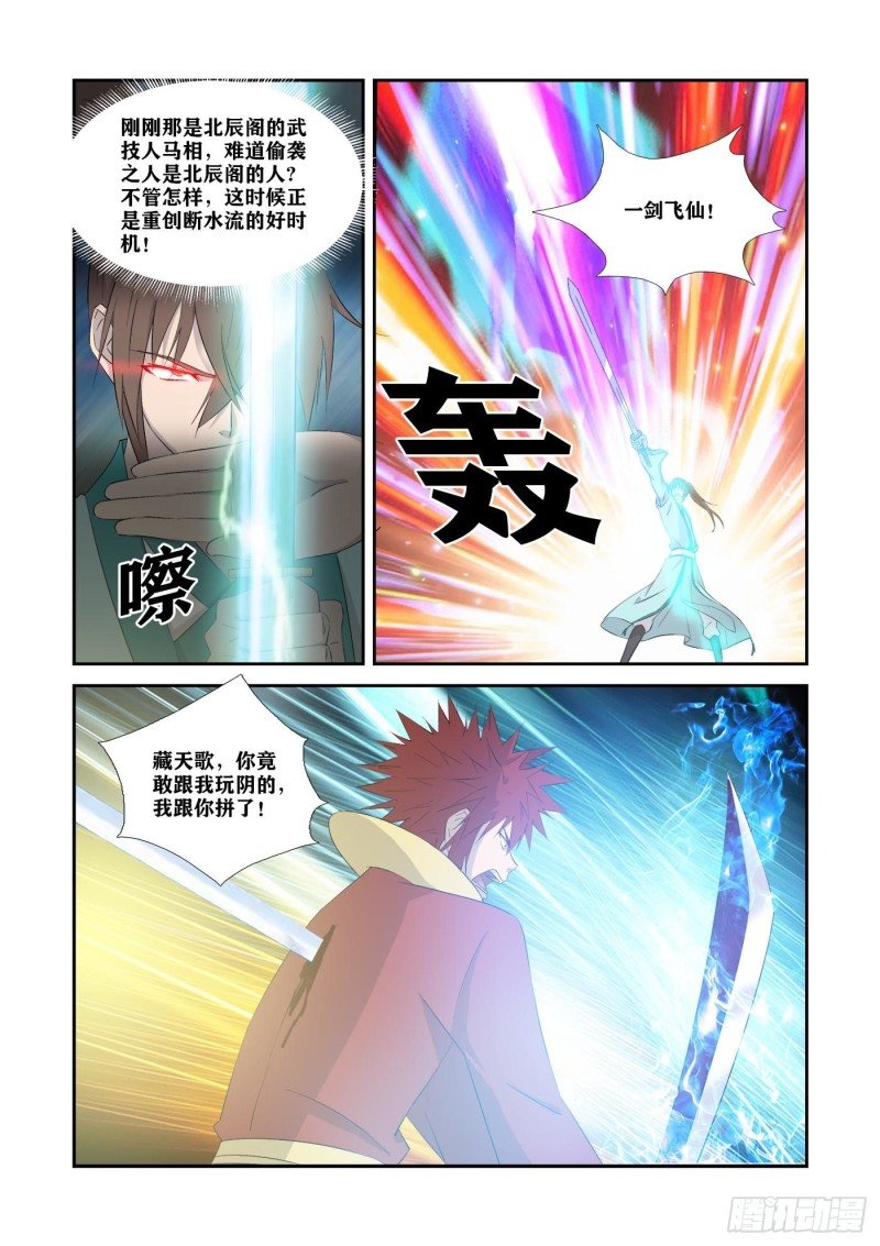 332胜负已分