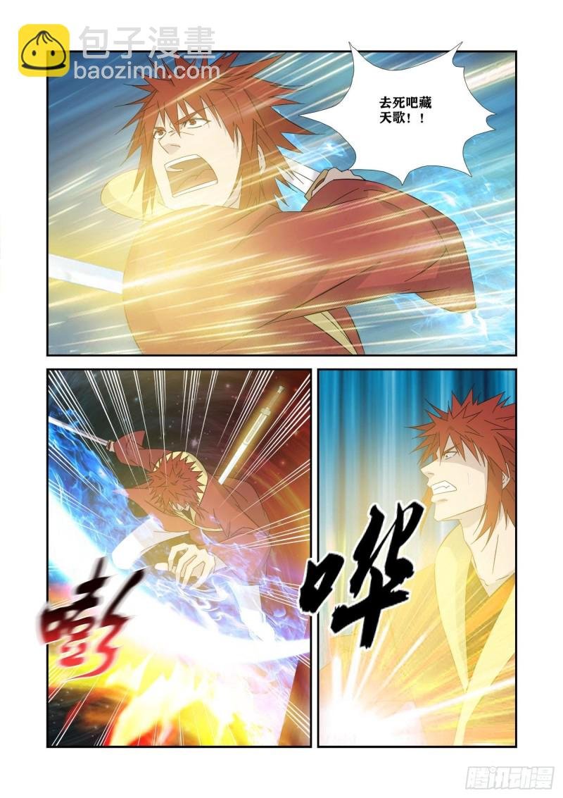 332胜负已分