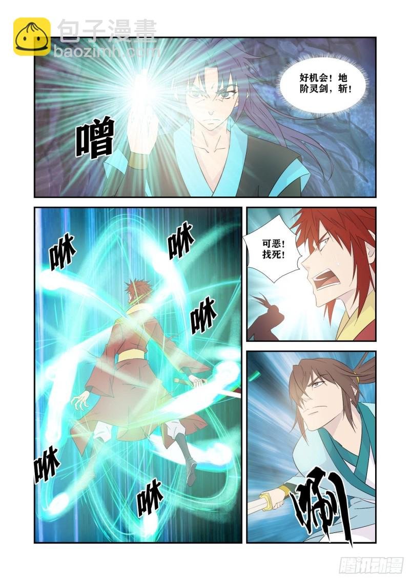 332胜负已分