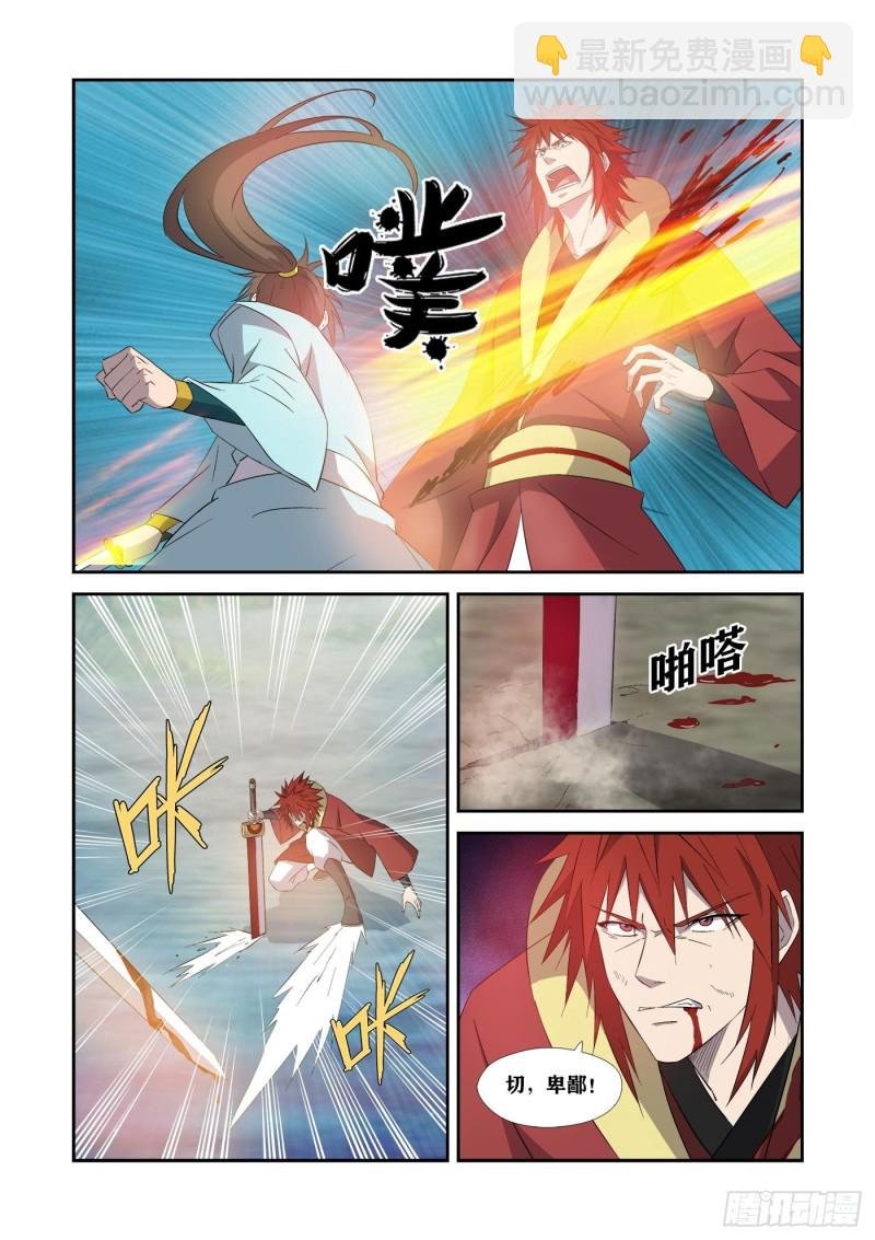 332胜负已分