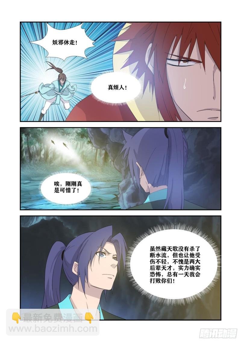 332胜负已分