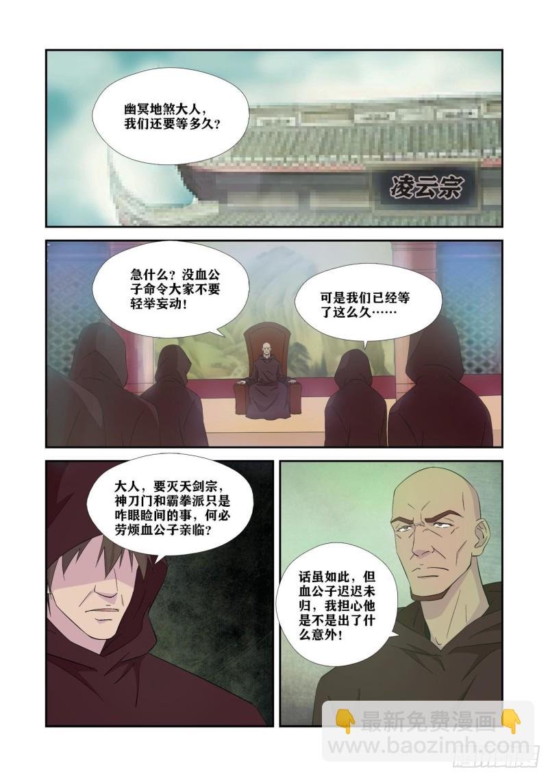 332胜负已分