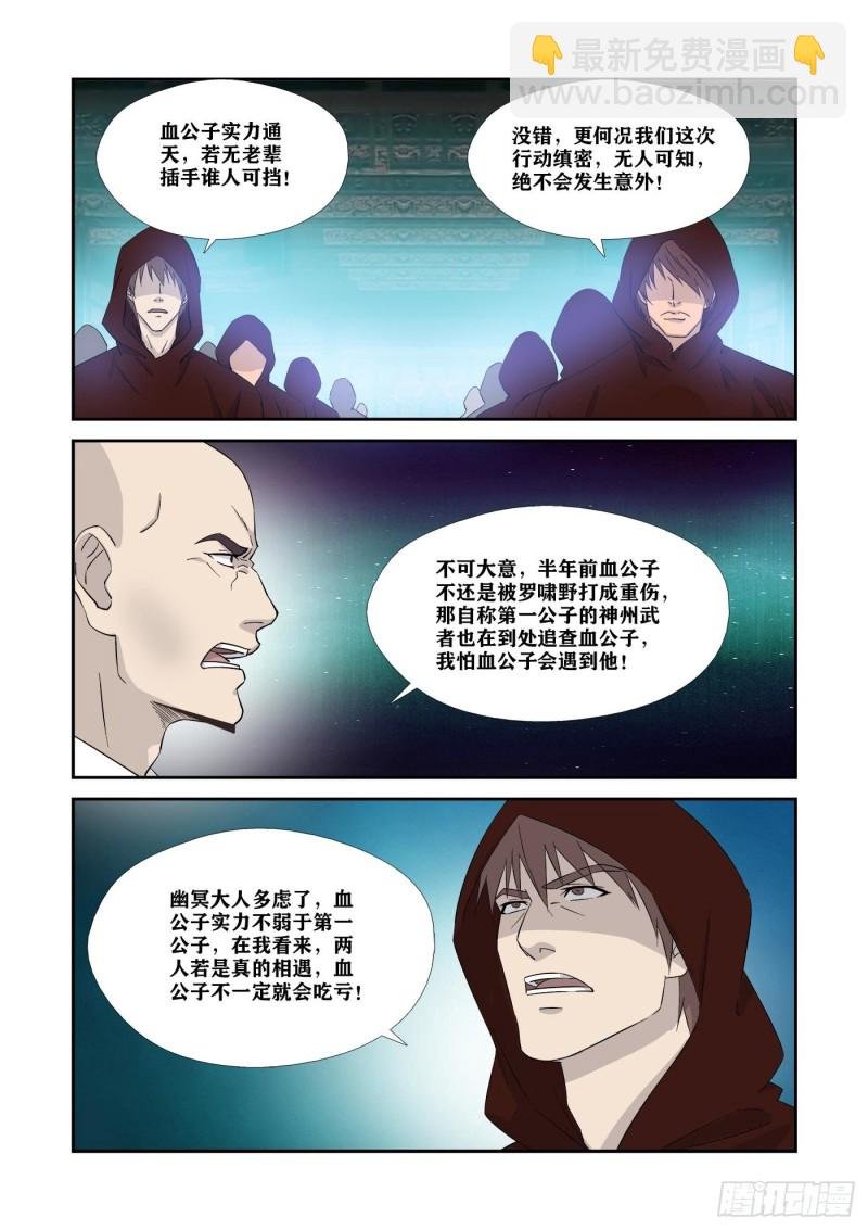 332胜负已分
