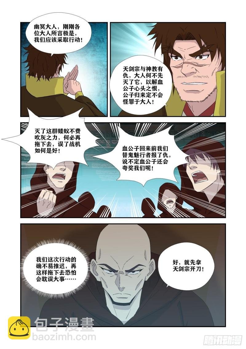 332胜负已分