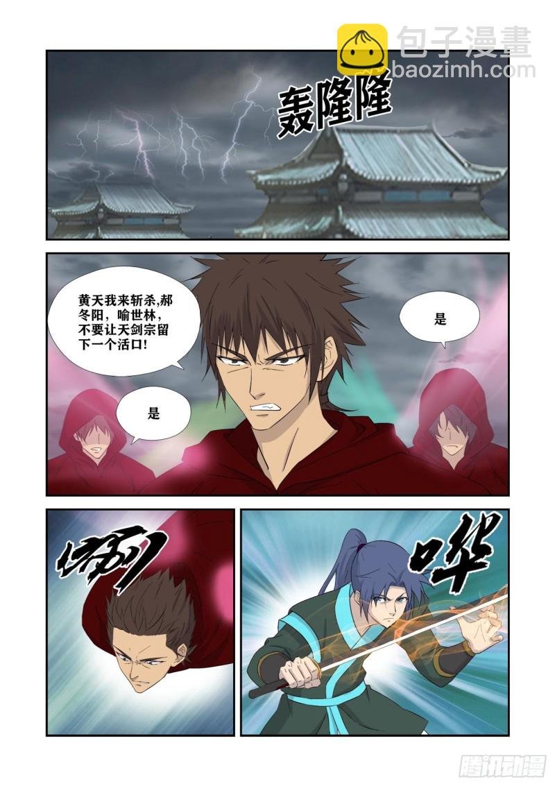 334 不足为惧
