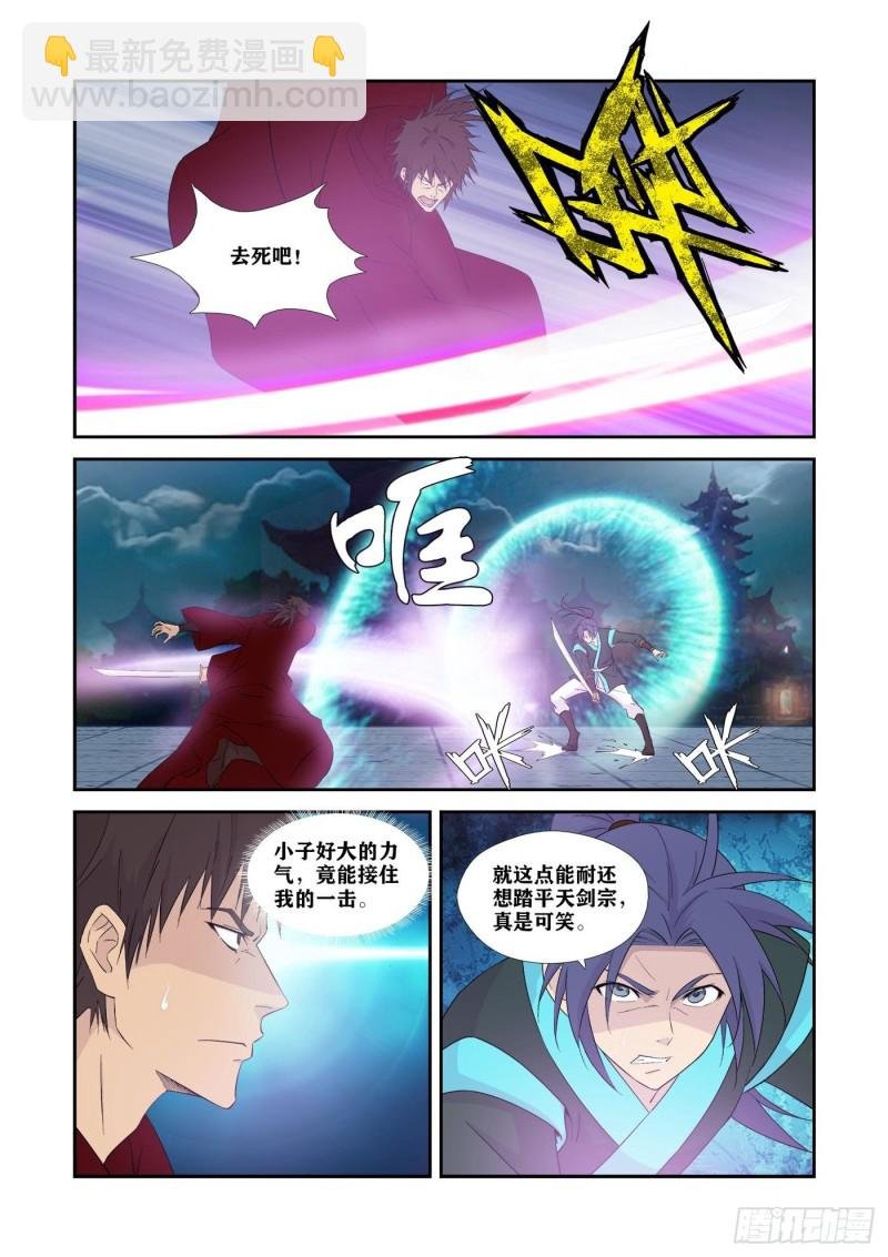 334 不足为惧