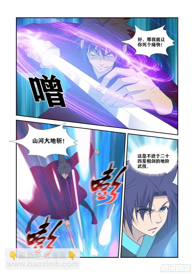 334 不足为惧