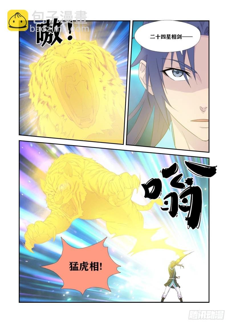 334 不足为惧
