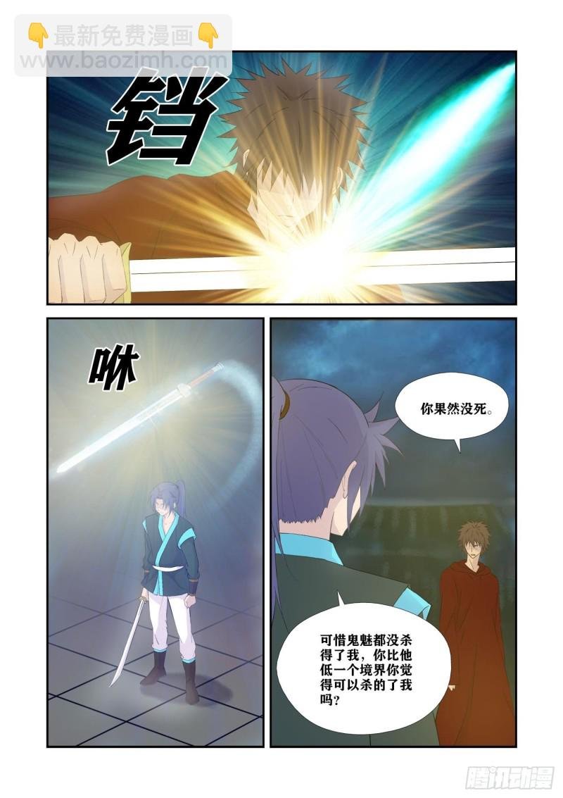 334 不足为惧