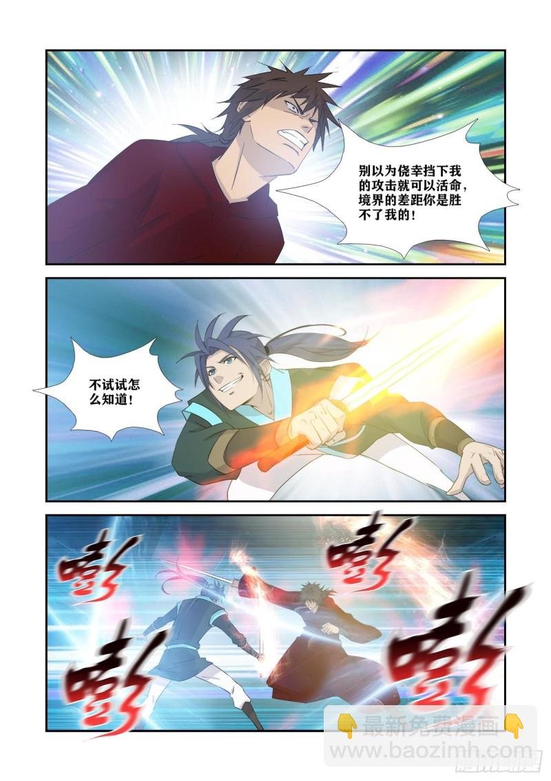 334 不足为惧
