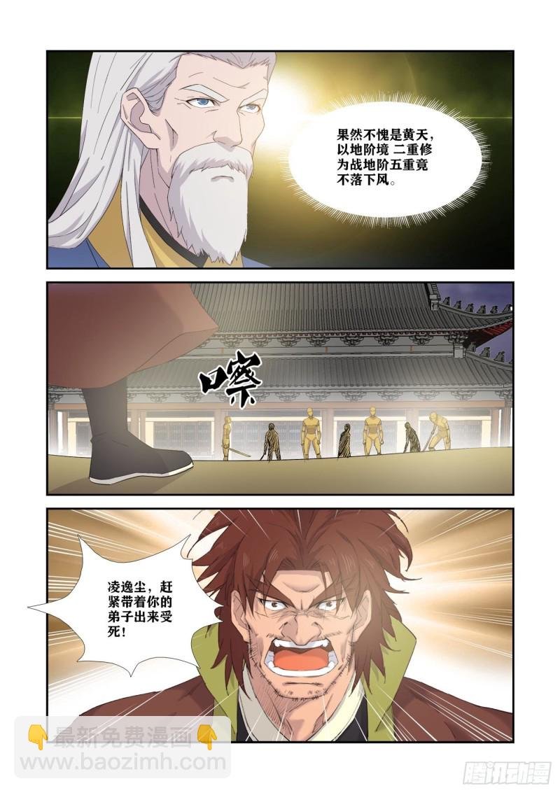 334 不足为惧