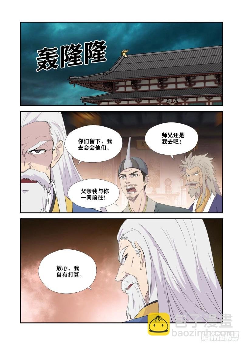 334 不足为惧