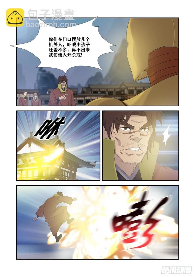 334 不足为惧