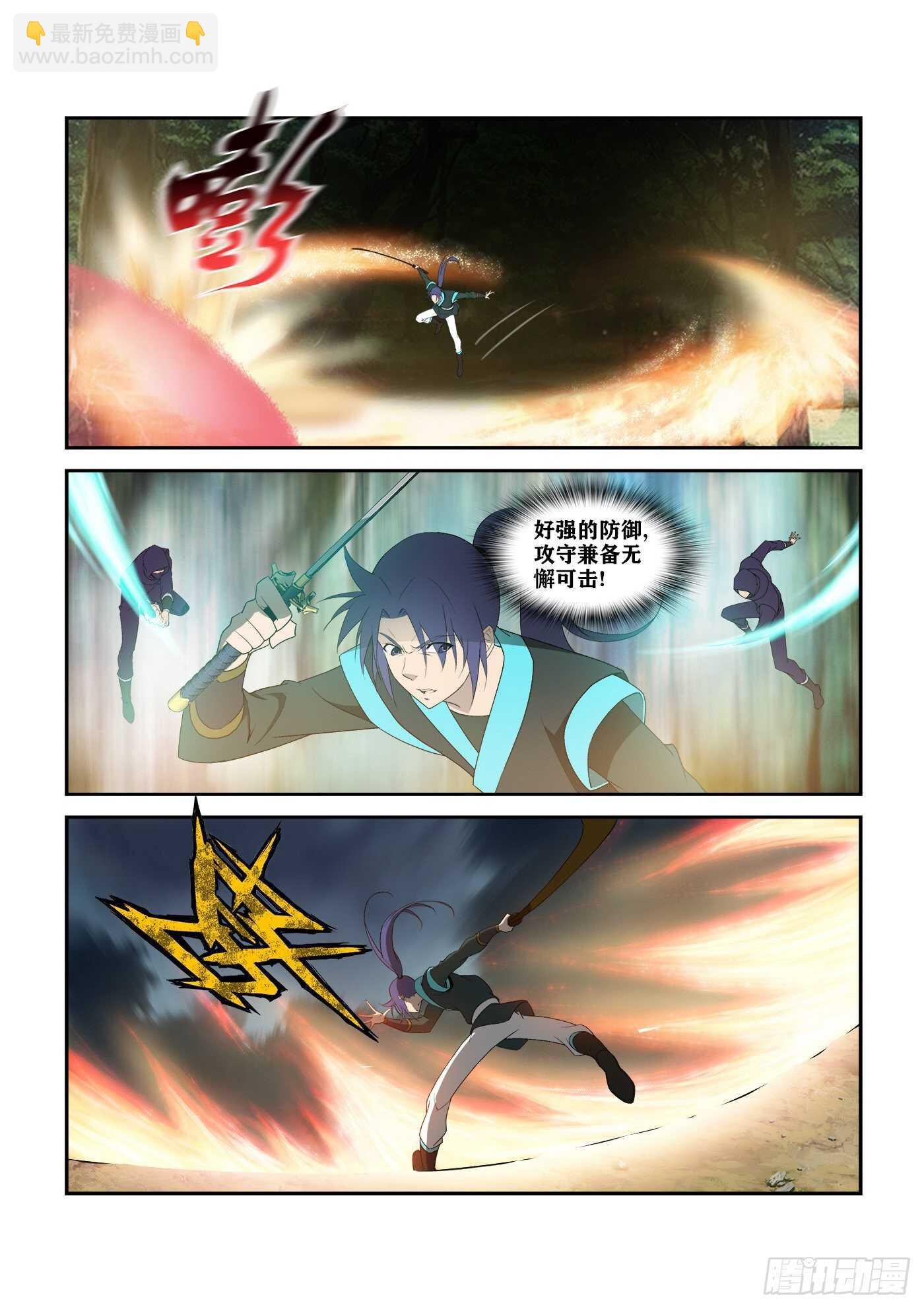 335 无路可逃