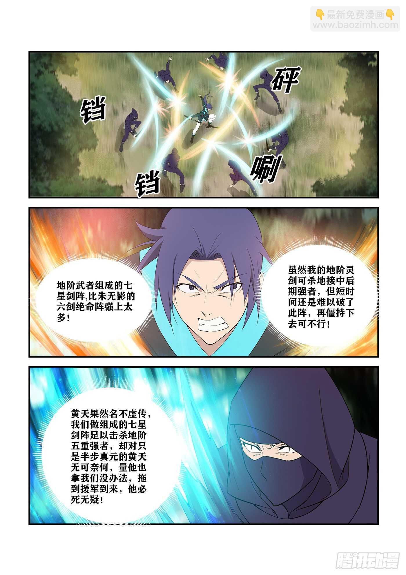 335 无路可逃