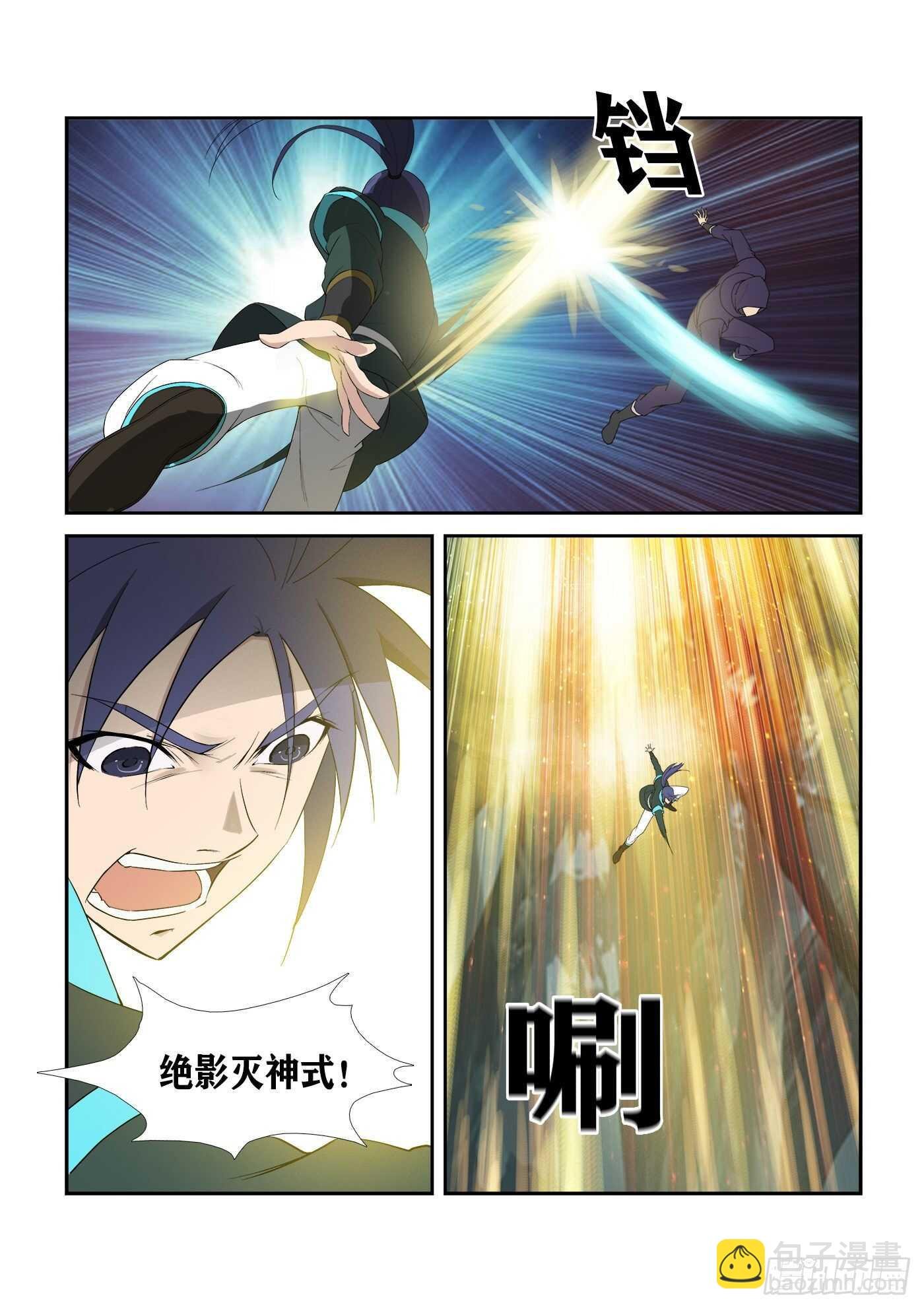 335 无路可逃