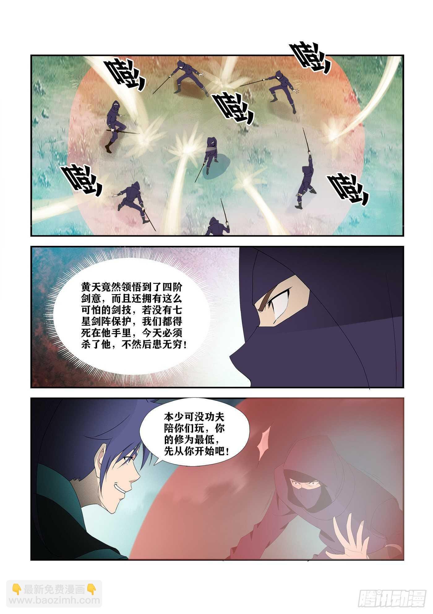 335 无路可逃