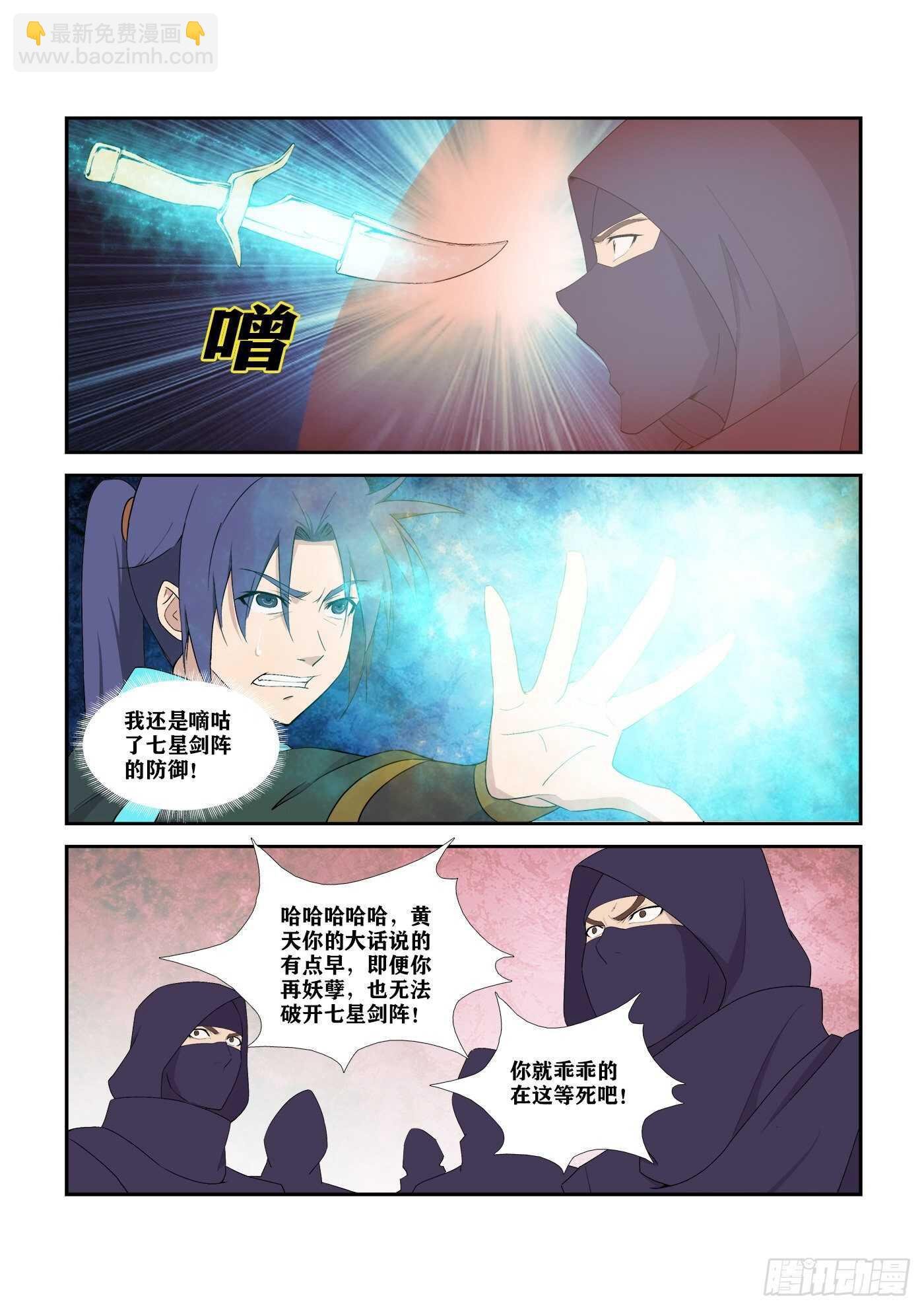 335 无路可逃