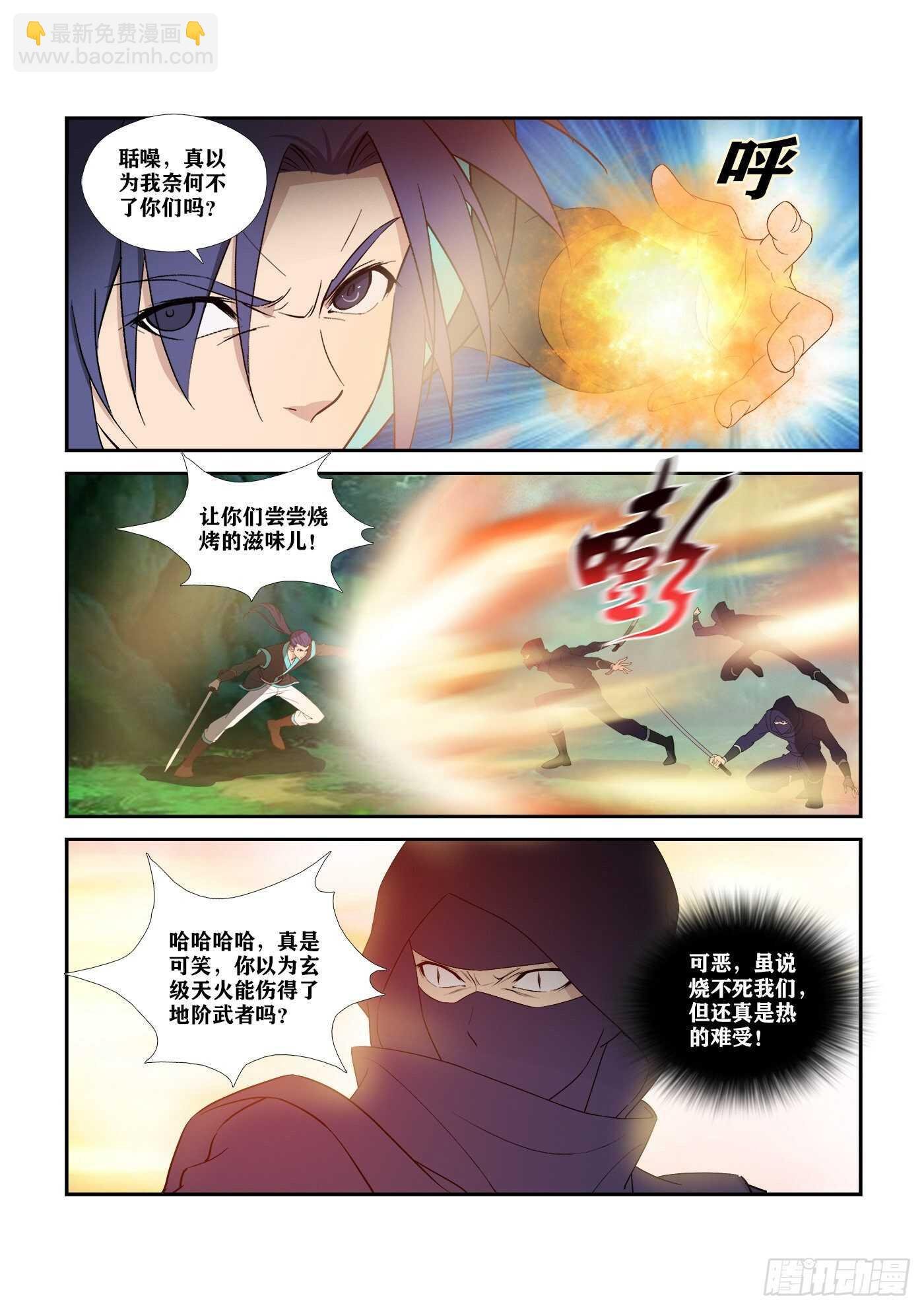 335 无路可逃