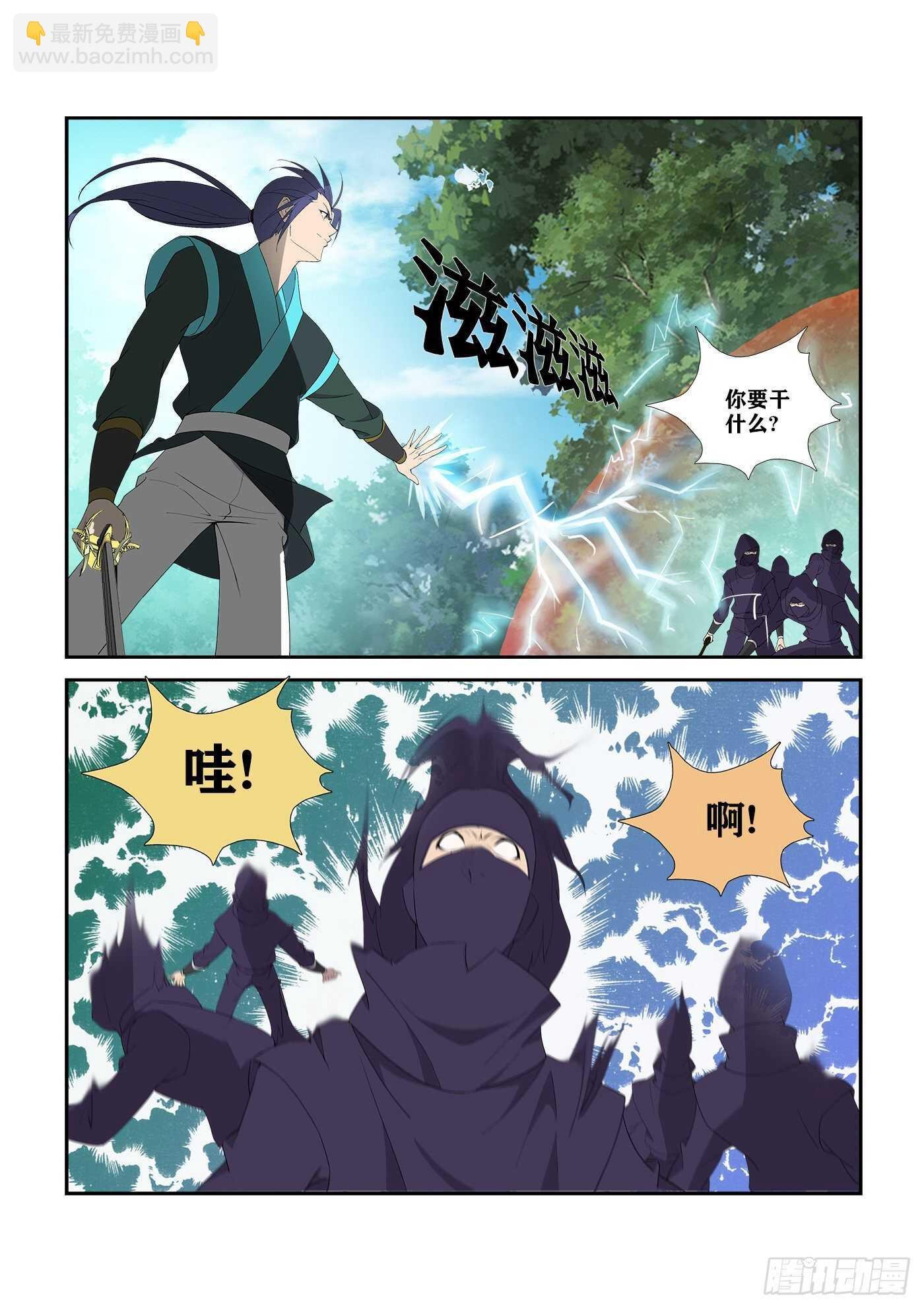 335 无路可逃