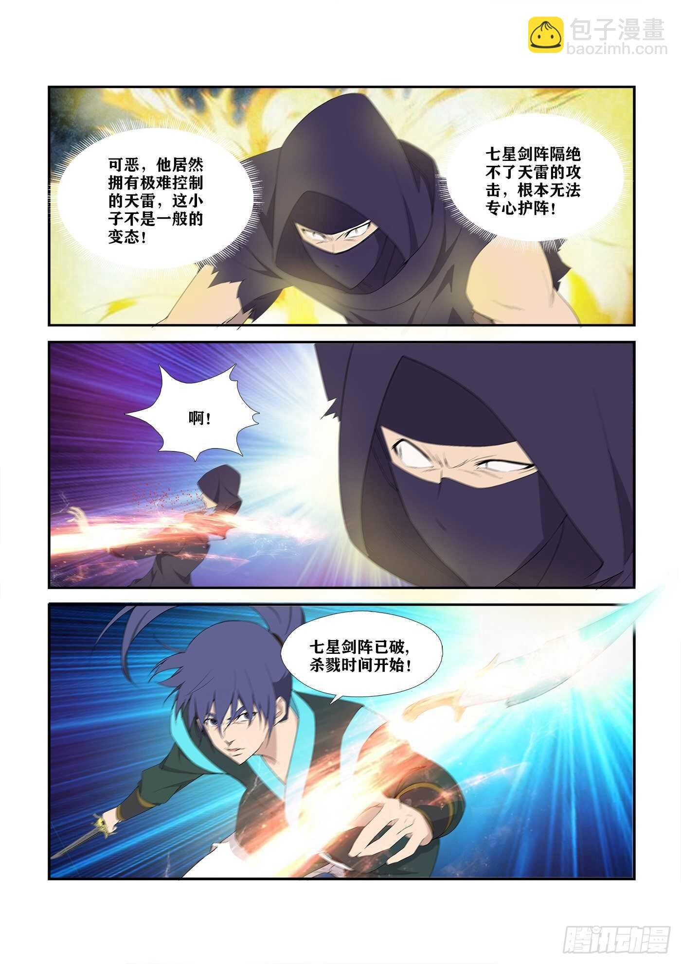 335 无路可逃