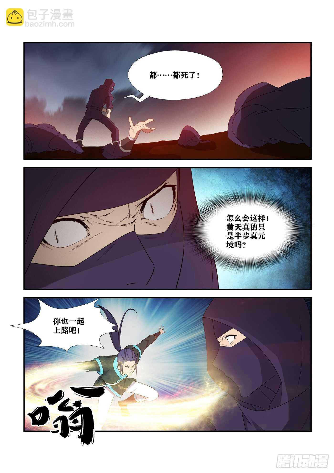 335 无路可逃