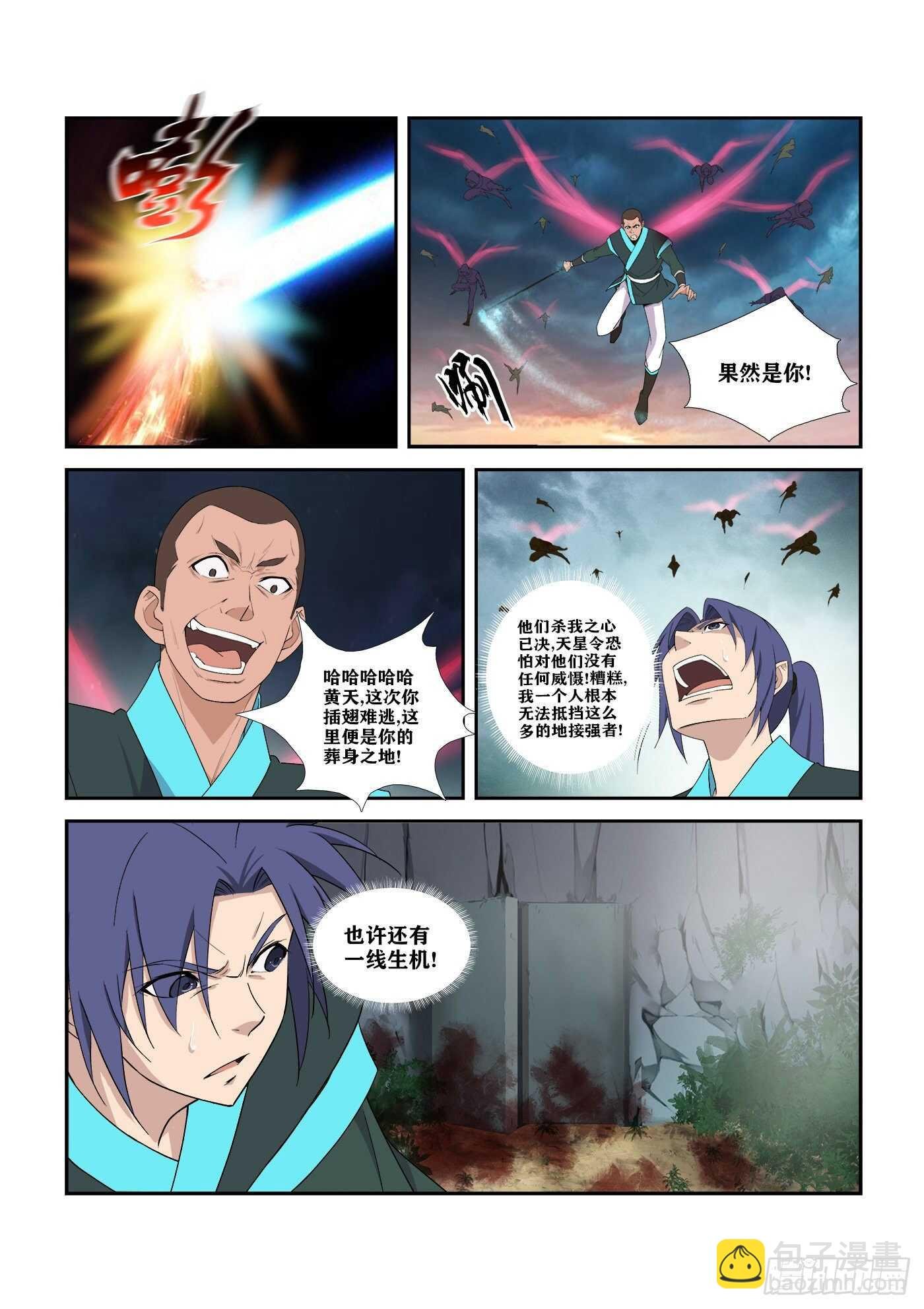 335 无路可逃