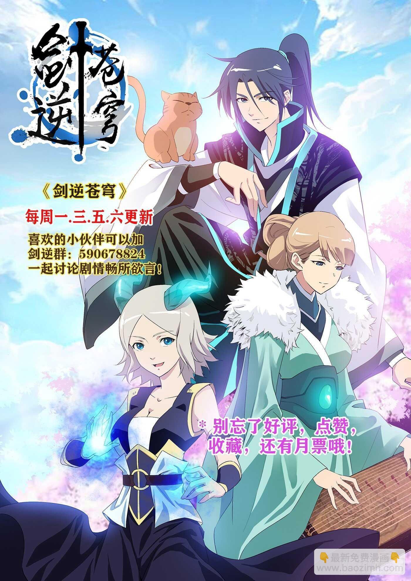 335 无路可逃