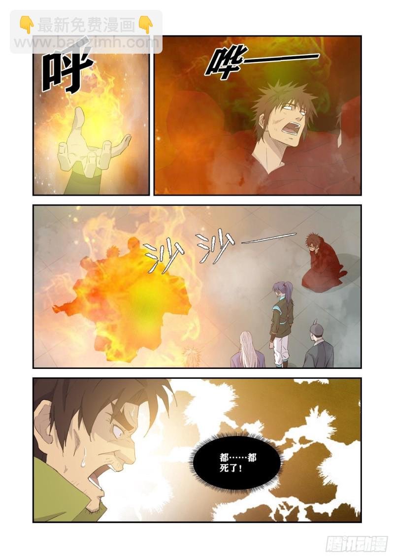 336又来送死