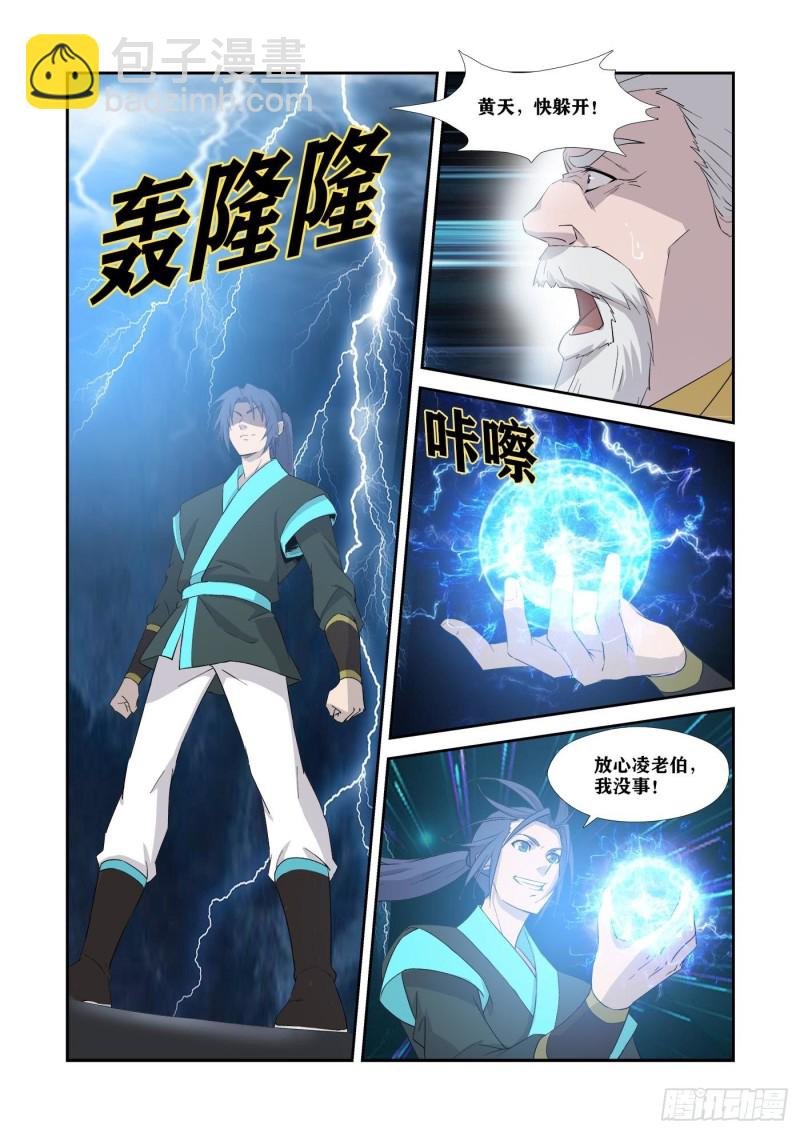 336又来送死